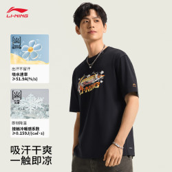 李宁 男女款短袖T恤