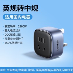绿联 多国转换插头转换器国际出国留学旅行通用全球英标欧标德标美标欧洲韩国日本usb充电站转接头插座