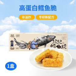 蔡澜花花世界 抱抱鳕鱼脆强化钙铁锌非油炸健康即食海味零食小包装