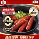Maverick 脆皮热狗肠(黑椒) 300g/10根