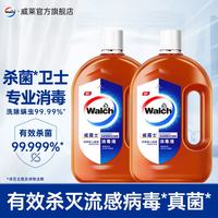 威露士 消毒液 800ml*2瓶