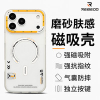 狸贝多 苹果MagSafe磨砂磁吸保护壳 iPhone系列
