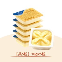 移动端：新希望 动物黄油粒