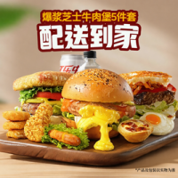 今日必买：肯德基 吮指原味鸡4块+饮料2杯