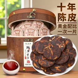 班章醇 陈皮普洱茶熟茶茶叶云南十年小片礼盒装茶饼小包装古树饼茶年份