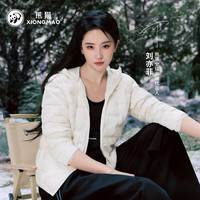 熊猫 刘亦菲同款轻薄羽绒服男女2026保暖90鸭绒连帽外套