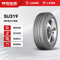 朝阳轮胎 SU319 225/65R17 1条