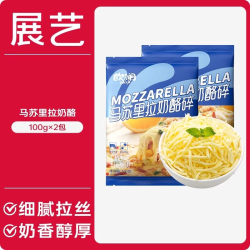 展艺 欧澜芝士片碎奶油奶酪棒泡面汉堡三明治和吉利丁烘焙家用