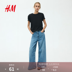H&M H&amp;M女装T恤夏季宽松圆领柔软汗布内搭短袖简约风T恤0963662 黑色 S 160/88