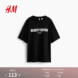 H&M H&amp;M【The Rolling Stones滚石乐队】女装T恤新款印花上衣1341688