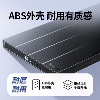 绿联 8倍速 USB外置光驱刻录机+USB线+Type-C线