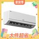 国家补贴、今日必买：康佳 小铜仁系列 KFR-35GW/N3B1 新一级能效 壁挂式空调 大1.5匹
