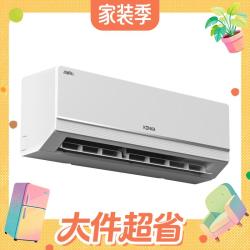 康佳 小铜仁系列 KFR-35GW/N3B1 新一级能效 壁挂式空调 大1.5匹
