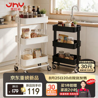 美进家 ×京红运 小推车置物架 大号[宜家同款]