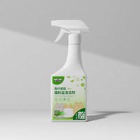 成长日记 猫砂盆清洁剂清洗剂猫咪尿除臭剂杀菌去尿味祛臭猫咪专用