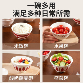 肆月 陶瓷碗家用饭碗4.5英寸小碗釉下彩餐具碗具一人一碗专用 混色4只装
