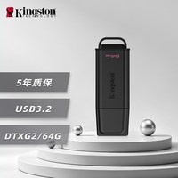 金士顿 官方64G/128G高速大容量u盘车载手机电脑办公学生商务优盘
