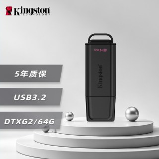 金士顿 官方64G/128G高速大容量u盘车载手机电脑办公学生商务优盘