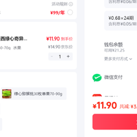 订单截图缩略图