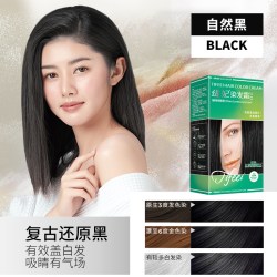 章华 3盒)章华缇妃染发膏植纯黑色遮白发丝男女自己染发剂官方正品精物