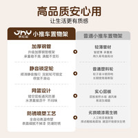 美进家 小推车置物架 可移动 多层带滑轮 厨房收纳架