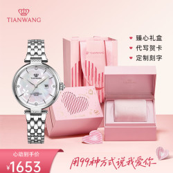 天王 小花瓣女士手表繁花系列时尚轻奢钢带机械表生日礼物送女生 银色