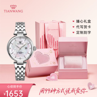 天王 小花瓣女士手表繁花系列时尚轻奢钢带机械表生日礼物送女生 银色