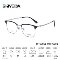 诗维达 明月1.74非球面镜片*2片+诗维达镜架（新晋品牌尝鲜价）