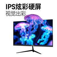酷开 创维Coocaa/酷开27英寸4K60Hz超清显示IPS低蓝光电脑显示屏27K18