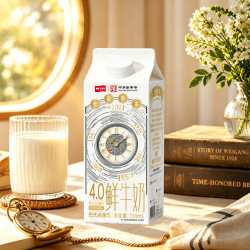 卫岗 4.0g乳蛋白 720ml*4盒 低温鲜牛奶