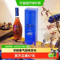 马爹利 名士 vsop 干邑白兰地 40%vol 350ml