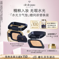 CPB 光润凝萃气垫精华水粉底 O10 15g