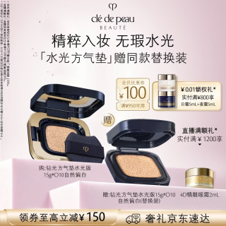 CPB 光润凝萃气垫精华水粉底 O10 15g