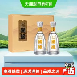 今世缘 淡雅国缘 42度 500mL*2瓶 礼盒装 白酒