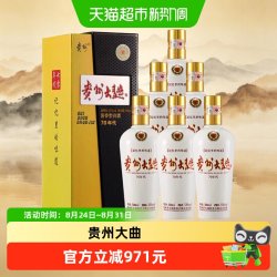 贵州 茅台 贵州大曲 70年代 53%vol 酱香型白酒 500ml*6瓶 整箱装