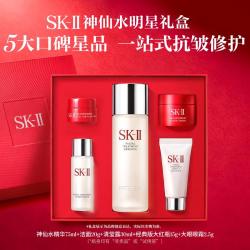 SK-II 五月天同款 精华