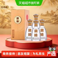 今世缘 国缘对开 42%vol 柔雅型白酒