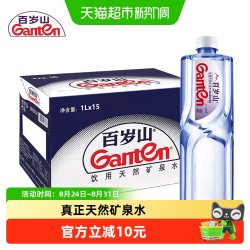 百岁山 饮用天然矿泉水