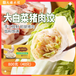 吴大娘 大娘水饺 大白菜猪肉饺 800g