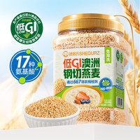 SHEGURZ 低GI钢切燕麦片 无添加蔗糖 1kg