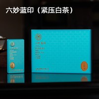 六妙 白茶蓝印2016年寿眉正宗福鼎老白茶福建茶叶送礼盒装36g*3盒