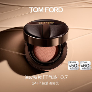 TOM FORD T气垫 轻透柔雾持妆气垫粉底液 #0.7 PEARL 12g