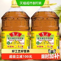 移动端：鲁花 低芥酸特香菜籽油6.38L*2物理压榨食用油实惠组合装