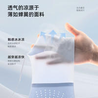 都市丽人 细肩带无痕聚拢文胸 梦境黑 S码