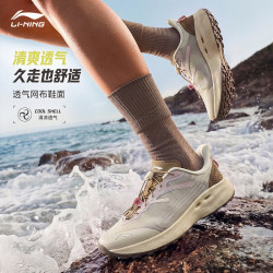 李宁 CF溯 浔流 女款溯溪鞋