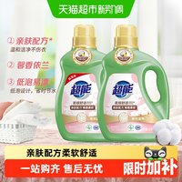 移动端、88VIP:超能 植翠低泡系列 柔顺舒适洗衣液 馨香依兰