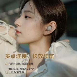 索尼 WF-1000XM5 入耳式真无线主动降噪蓝牙耳机 铂金银