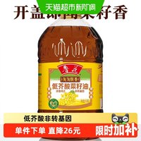 移动端：鲁花 淘淘飘香低芥酸菜籽油6.08L厨房香浓家用食用油