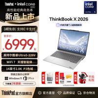 ThinkPad ThinkBook X Core Ultra 5 2880*1800 16GB 14英寸笔记本电脑