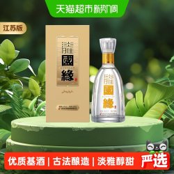 今世缘 淡雅国缘 42%vol 浓香型白酒 500ml 单瓶装